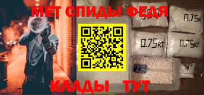 стаф Лесосибирск