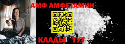 тгк Ливны