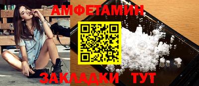 тгк Ливны