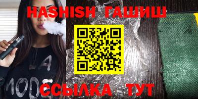 2c-b Ликино-Дулёво