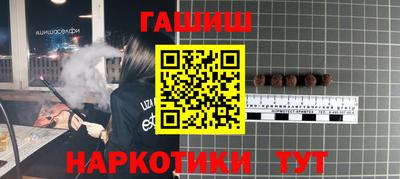 стаф Лесосибирск