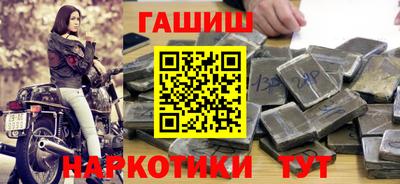 тгк Ливны
