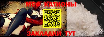 2c-b Ликино-Дулёво