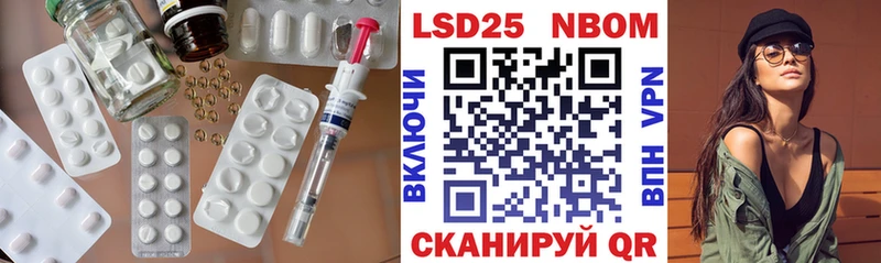 LSD-25 экстази кислота  Касимов 