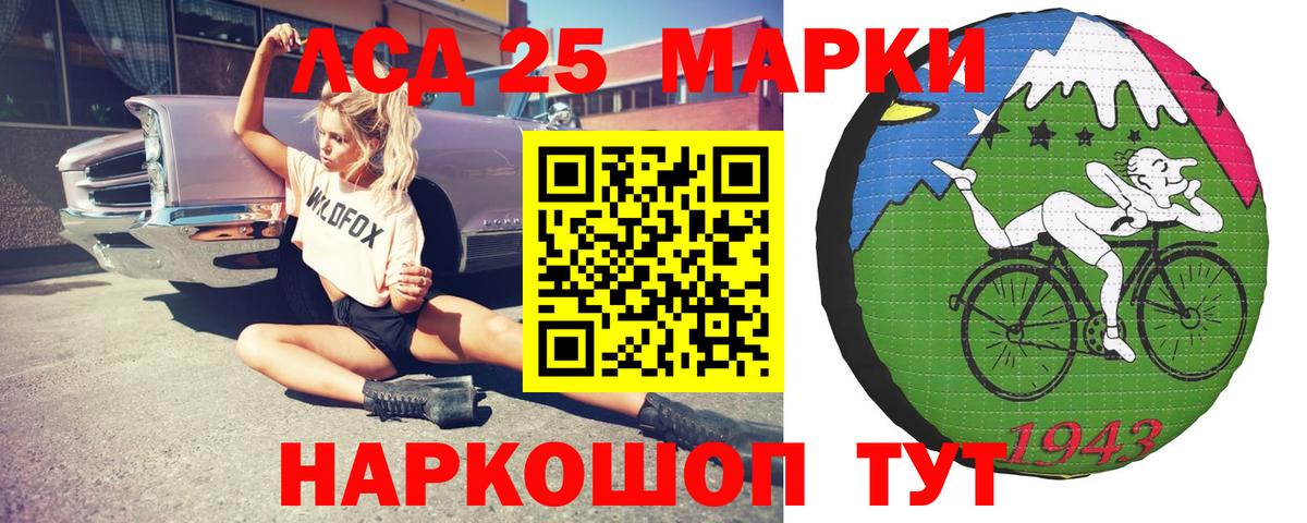 Касимов  Лсд 25 экстази кислота  ЛСД экстази ecstasy  Вход с VPN 