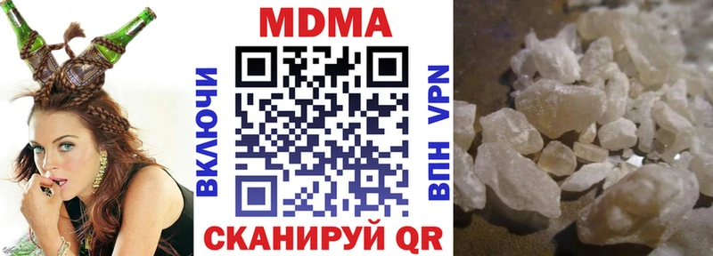 mega зеркало  Касимов  MDMA молли 