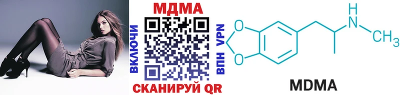 МДМА crystal Касимов