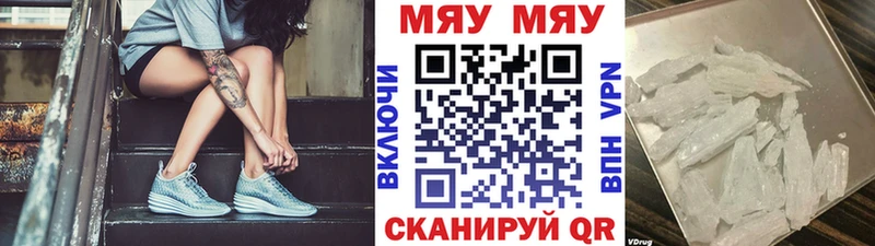 закладки  Касимов  KRAKEN зеркало  МЯУ-МЯУ VHQ 