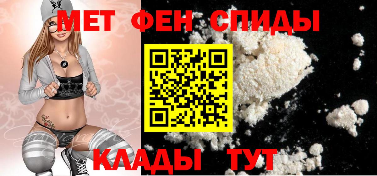 МЕТАМФЕТАМИН Methamphetamine  Вход с VPN  Касимов  МЕТАМФЕТАМИН Methamphetamine 