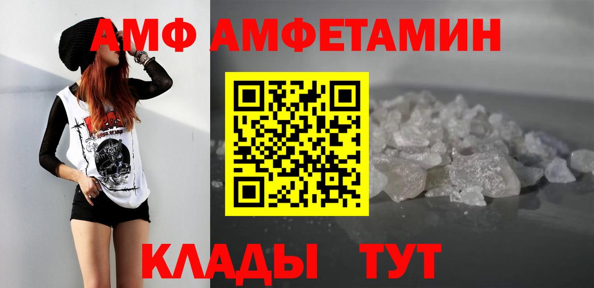 Метамфетамин пудра Касимов