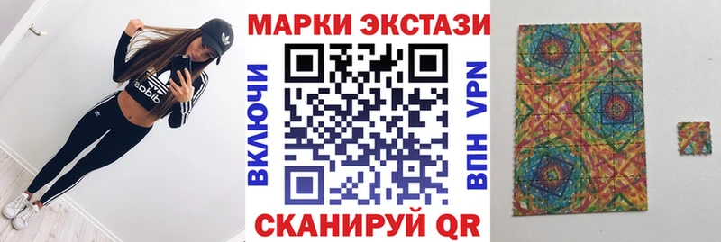Наркотические марки 1500мкг  наркошоп  Касимов 