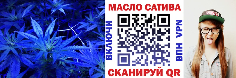 Дистиллят ТГК гашишное масло  Касимов 