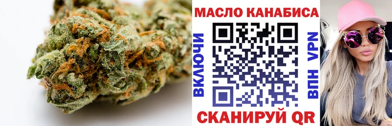 Дистиллят ТГК концентрат Касимов