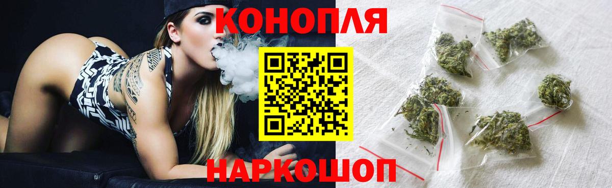 Шишки марихуана ГИДРОПОН Касимов