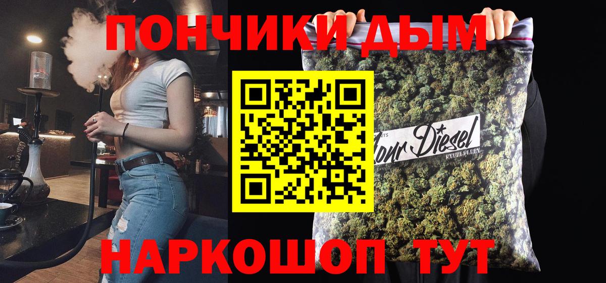 Касимов  Бошки марихуана VHQ  Вход с VPN  Марихуана конопля  Марихуана тримм 